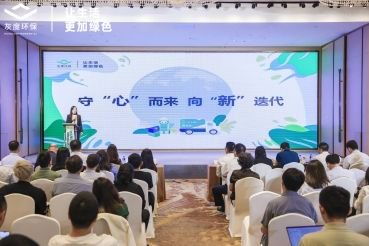 綠色引領，服務煥新 2023灰度環保品牌升級發布會暨產品服務體系全面升級