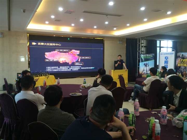 攜手共進，賦能未來 索泰攜手英偉達阜陽站網吧培訓會圓滿落幕