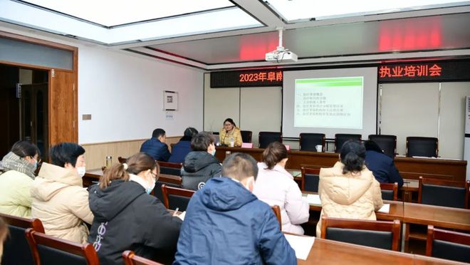 規范醫療美容 堅守行業底線——阜南縣舉辦醫療美容機構依法執業培訓會