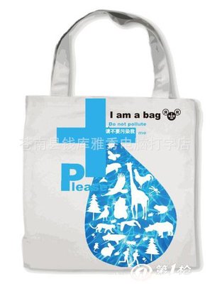 專業廠家公供應無紡布袋(用于購物、包裝、廣告禮品促銷等_廣告禮品_第一槍