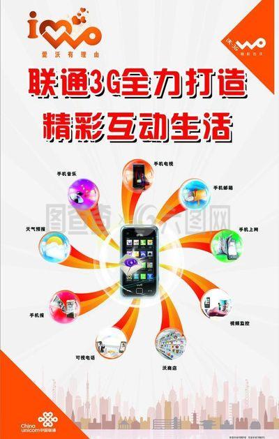 新業(yè)務(wù)圖標(biāo)圖片