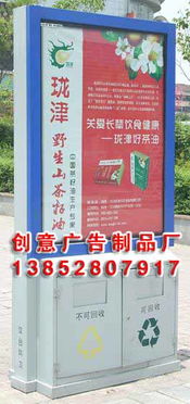 宿遷市創(chuàng)意廣告制品廠