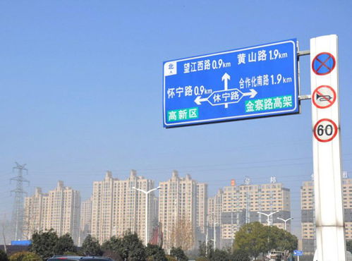 阜陽(yáng)安全標(biāo)識(shí)牌廠(chǎng)