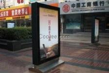 杭州戶(hù)外廣告