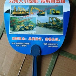 深圳羅湖扇子廠家 廣告扇子設(shè)計(jì) 廣告扇子定做熱線供應(yīng)商 佛山市天虹工藝制品廠