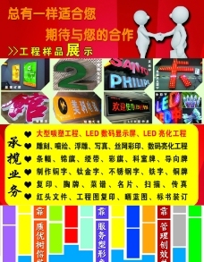 營(yíng)銷手冊(cè)圖片,營(yíng)銷手冊(cè)圖片免費(fèi)下載 廣告設(shè)計(jì) 畫冊(cè)設(shè)計(jì)-