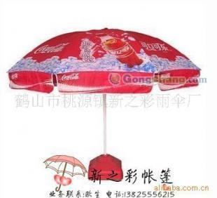 供應戶外廣告太陽傘,廣告傘,沙灘傘_禮品、工藝品、飾品_世界工廠網中國產品信息庫