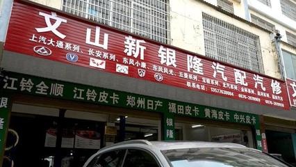 品質(zhì)生活 | 專訪金美合潤(rùn)滑油經(jīng)銷商 廣告業(yè)務(wù)如何助力品牌發(fā)展